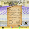 Aab-e-Zamzam (5 liter) Bottle| 100% pure & original packaging
