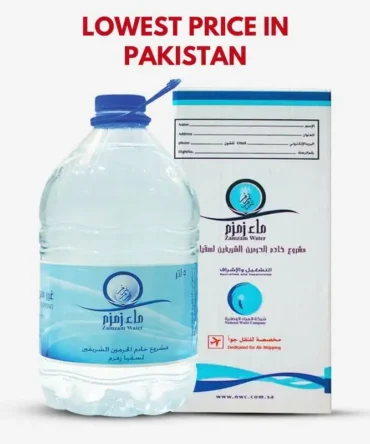 Aab-e-Zamzam (5 liter) Bottle| 100% pure & original packaging