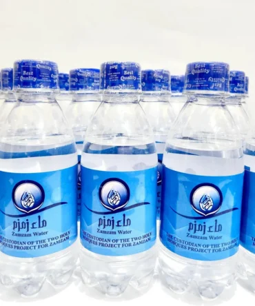 Zamzam 250ml Bottle