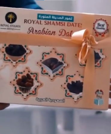 Royal Shamsi Gift Box 1Kg